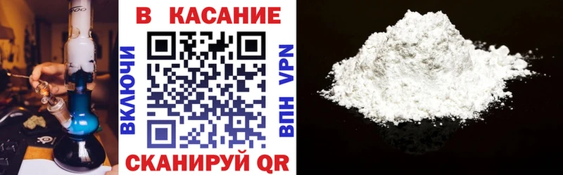 Какие есть наркотики Таганрог Alpha-PVP Меф мяу мяу ГАШИШ COCAIN