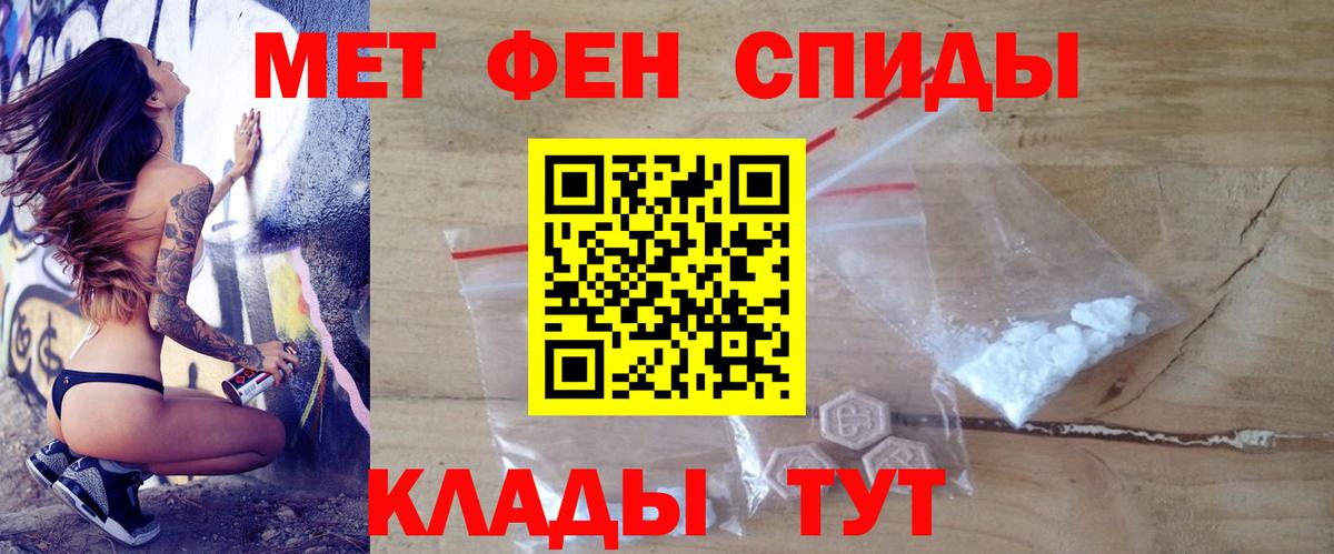 Amphetamine VHQ Таганрог