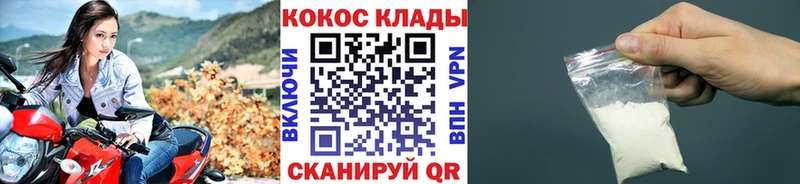 COCAIN Columbia Таганрог