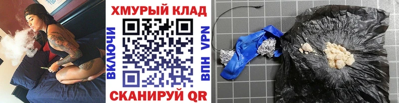 ГЕРОИН афганец  цены наркотик  Таганрог 