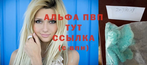 кокаин VHQ Абдулино
