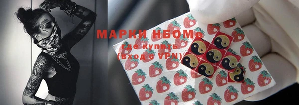кокаин VHQ Абдулино