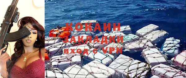 кокаин VHQ Абдулино