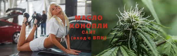 кокаин VHQ Абдулино
