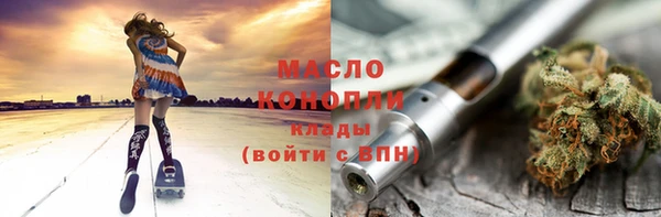 мефедрон мука Абинск