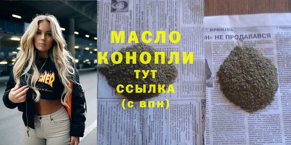 мефедрон мука Абинск