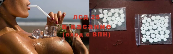 кокаин VHQ Абдулино