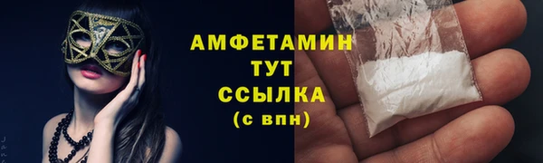 мефедрон мука Абинск