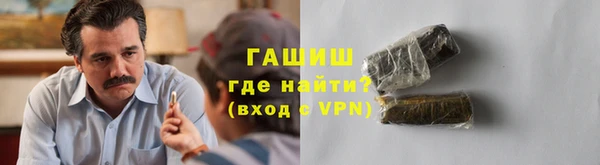 мефедрон мука Абинск