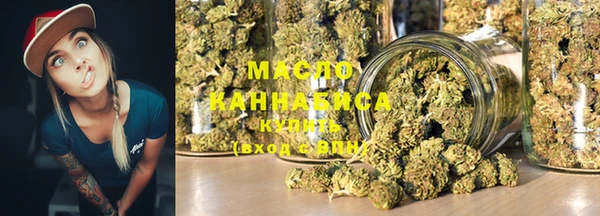 мефедрон мука Абинск