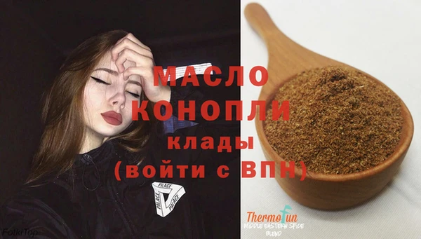 кокаин VHQ Абдулино