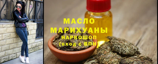 мефедрон мука Абинск