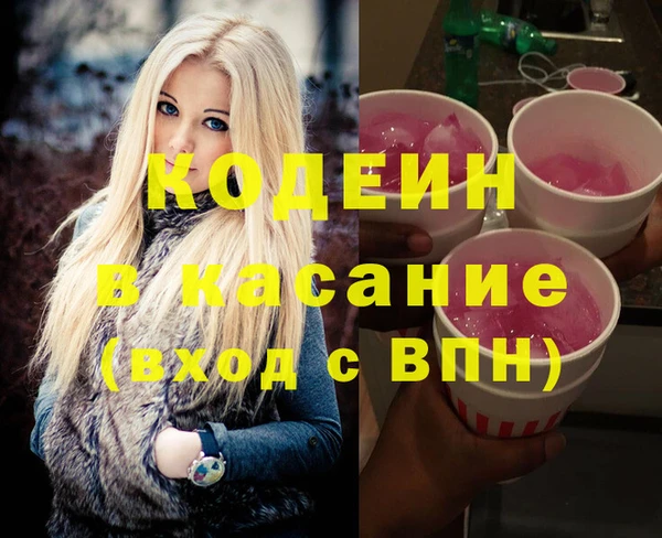 кокаин VHQ Абдулино