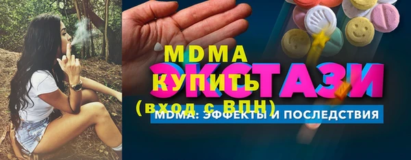 мефедрон мука Абинск