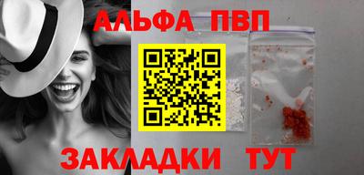 синтетический гашиш Пушкино
