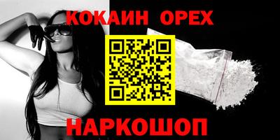 mdpv Пыть-Ях