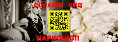 mdpv Пыть-Ях