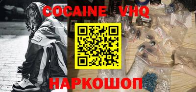 синтетический гашиш Пушкино