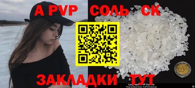 метадон Пугачёв