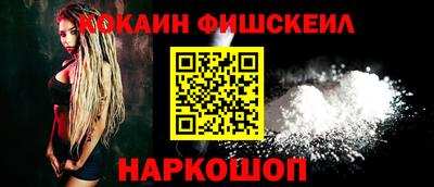 синтетический гашиш Пушкино