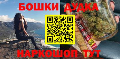 синтетический гашиш Пушкино