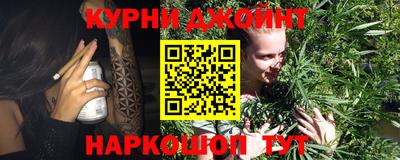 синтетический гашиш Пушкино
