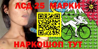 синтетический гашиш Пушкино