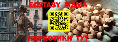 синтетический гашиш Пушкино
