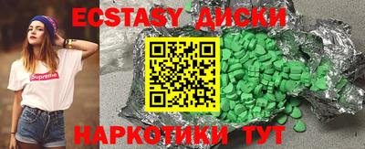 mdpv Пыть-Ях