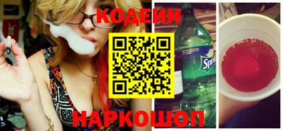 синтетический гашиш Пушкино