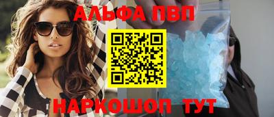 mdpv Пыть-Ях