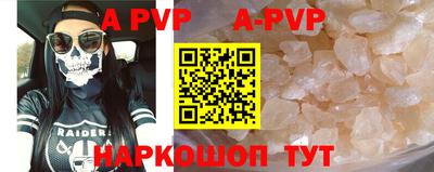 mdpv Пыть-Ях