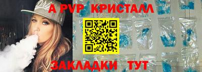 mdpv Пыть-Ях