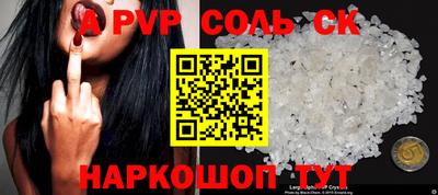 mdpv Пыть-Ях