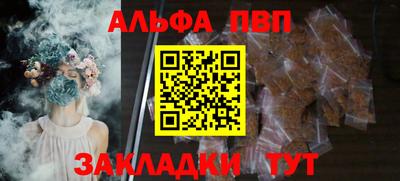 mdpv Пыть-Ях