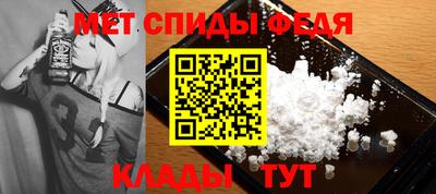 mdpv Пыть-Ях