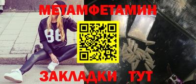 метадон Пугачёв