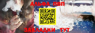 синтетический гашиш Пушкино