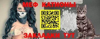 mdpv Пыть-Ях