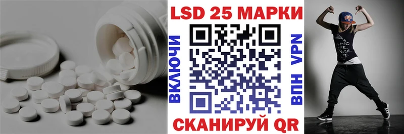 Лсд 25 экстази кислота  магазин    Таганрог 