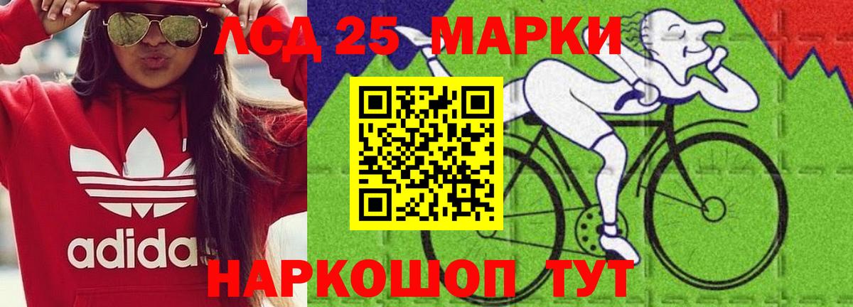 MEGA рабочий сайт  LSD-25 экстази кислота  ЛСД экстази кислота  Лсд 25 экстази  Вход с VPN  Таганрог 