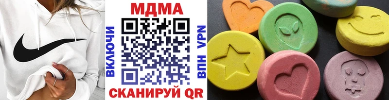 МДМА молли купить наркотик Таганрог