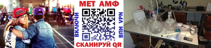 дарнет шоп  Таганрог  МЕТАМФЕТАМИН Methamphetamine 