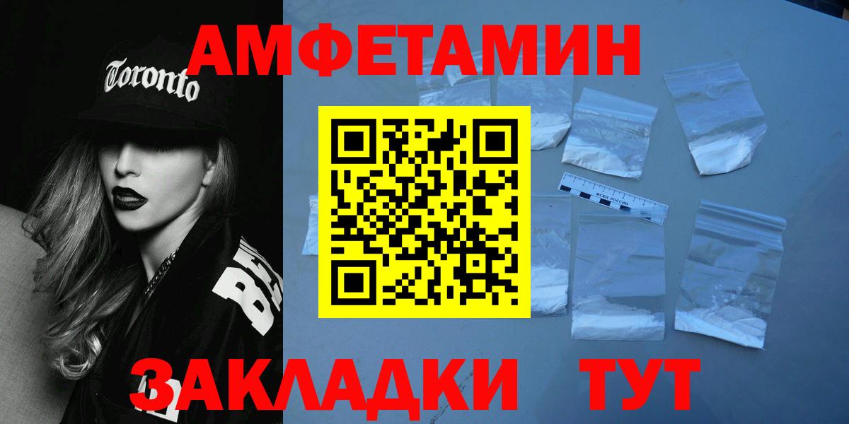 МЕТАМФЕТАМИН Methamphetamine Таганрог