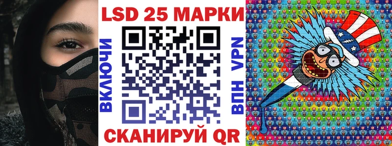 где найти наркотики  Таганрог  Марки 25I-NBOMe 1,8мг 