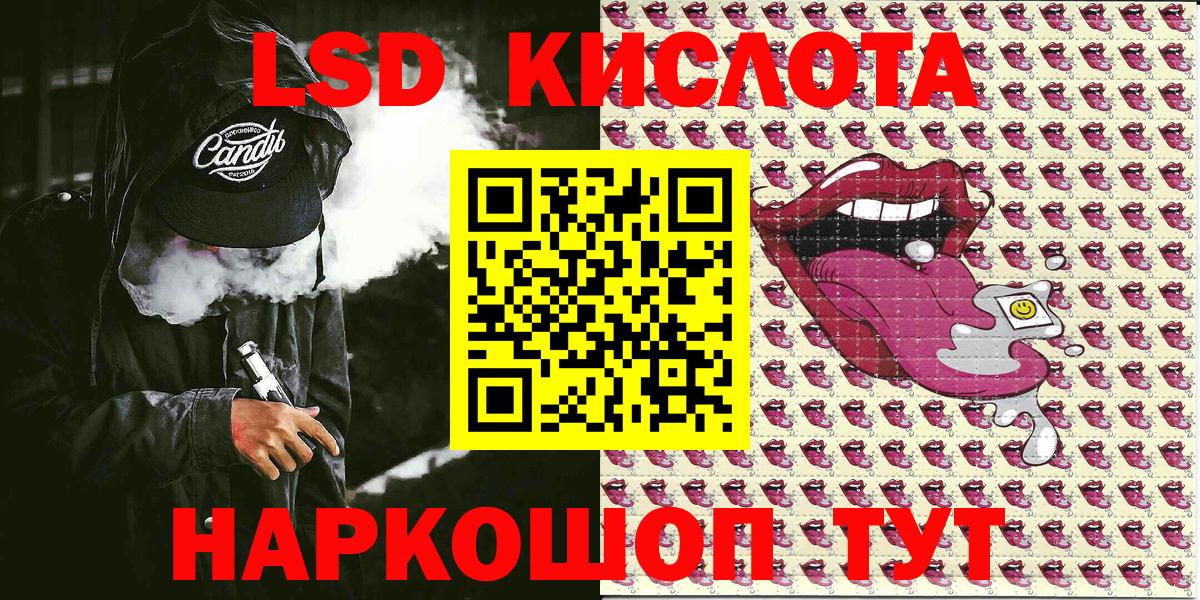 Марки NBOMe 1,5мг Таганрог