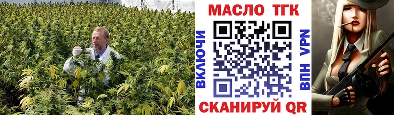 ссылка на мегу ссылки Таганрог ТГК гашишное масло